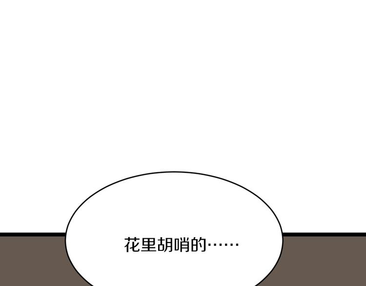 第174话 大师登场85
