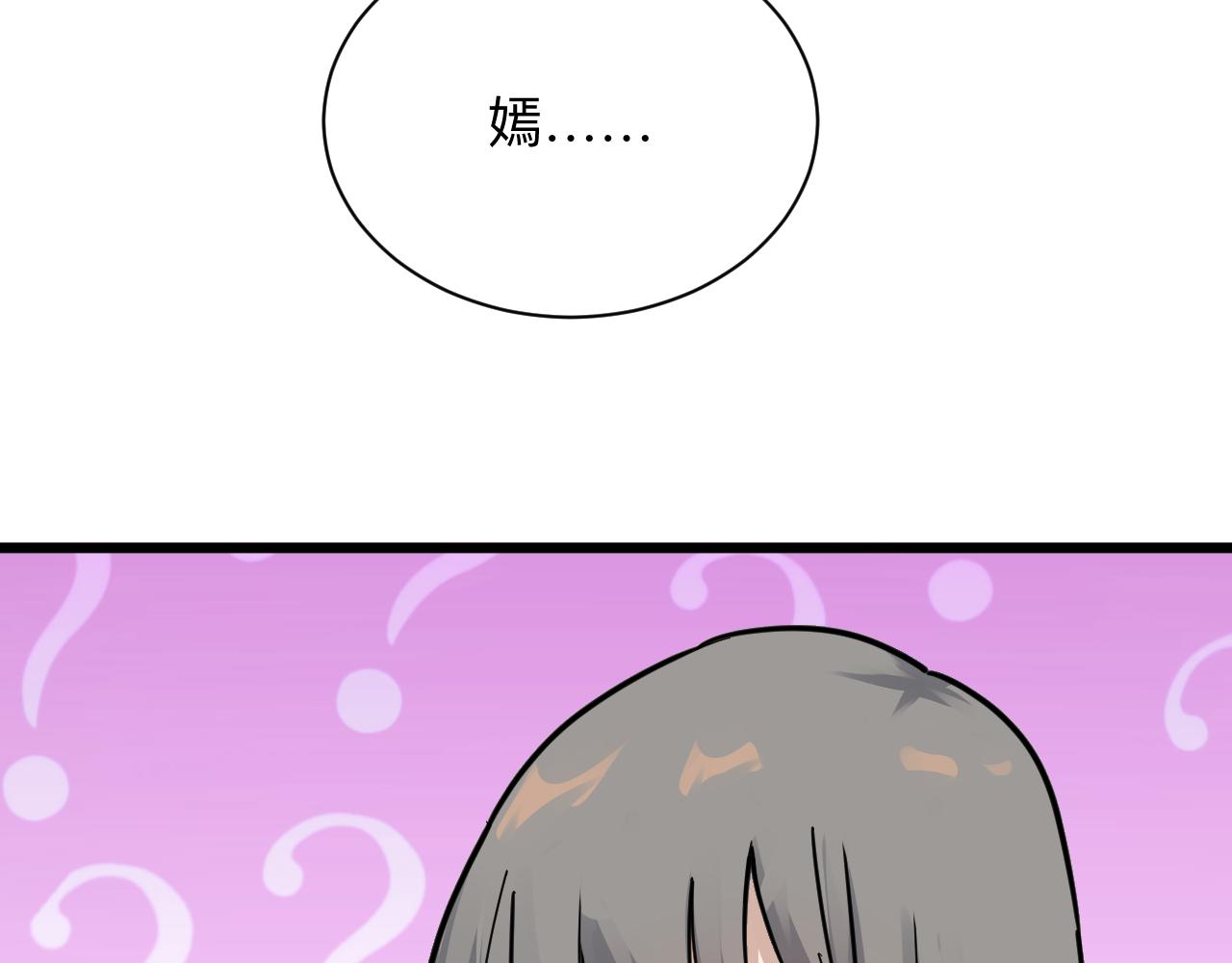 第278话 好戏上演18