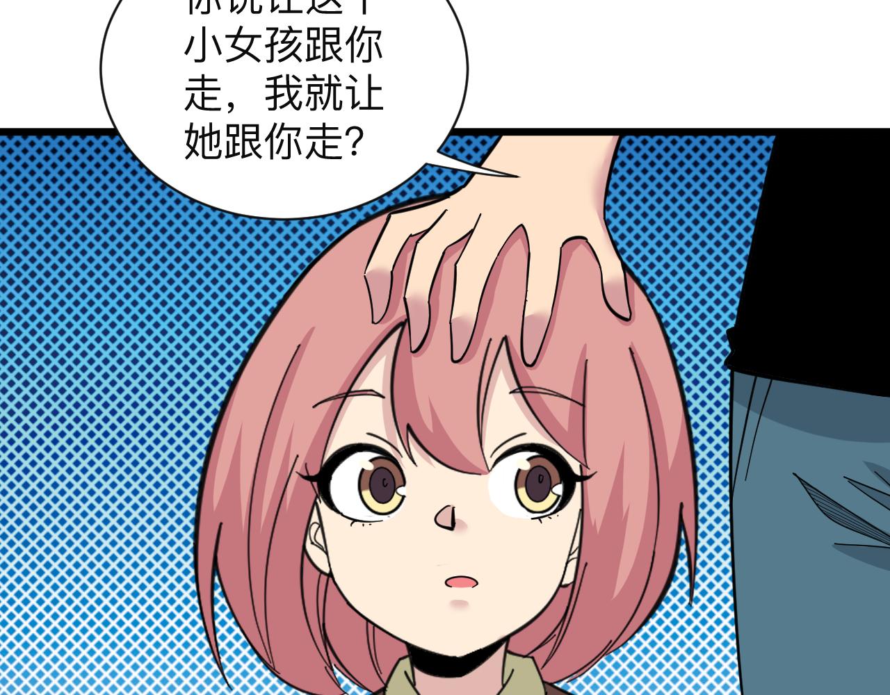 第335话 初见52