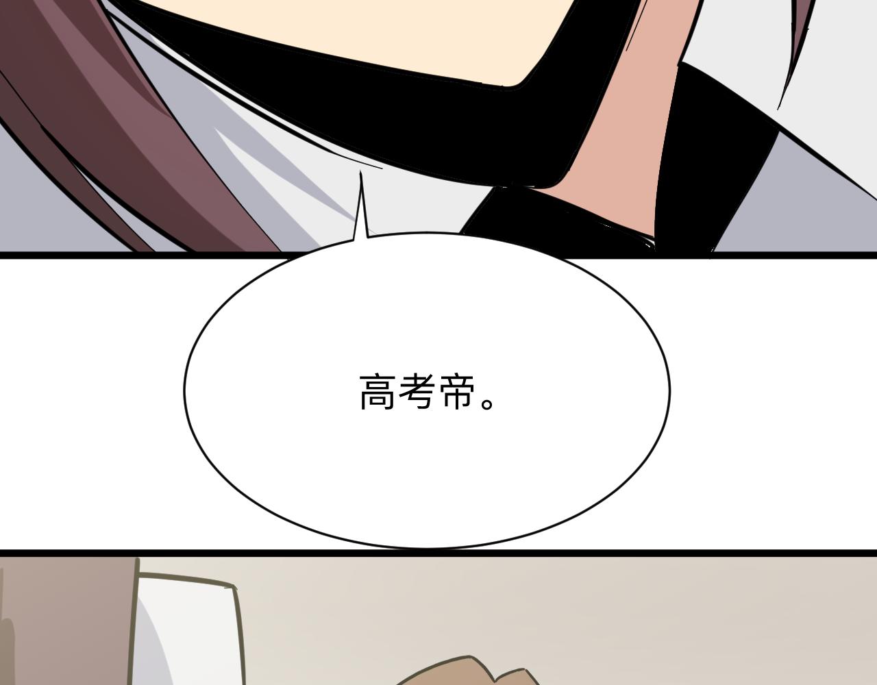 第285话 小招数132