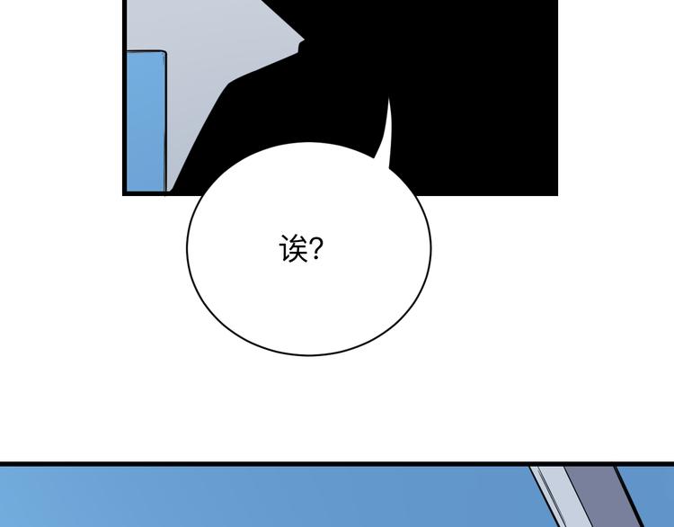 第215话 黑暗中的眼59