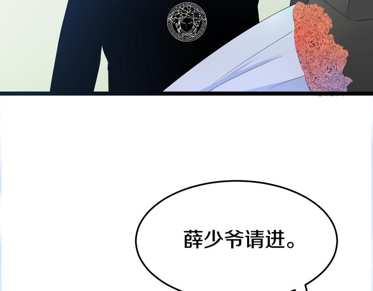第6话 招摇撞骗？39