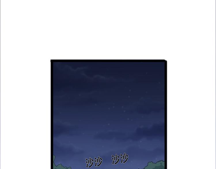 第7话 无量业火209