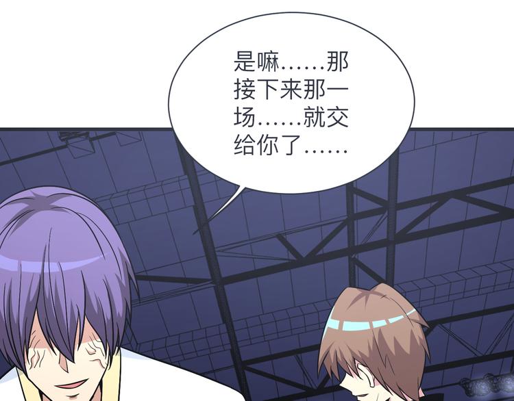 第218话 将军101