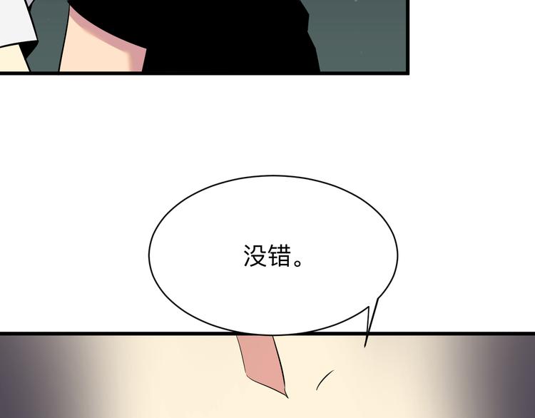 第225话 流鼻血98