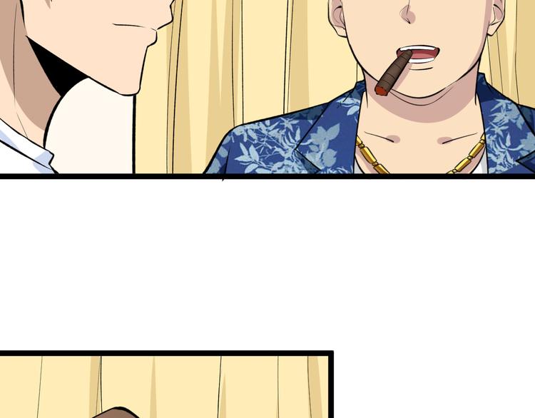 第166话 大善人小凡94