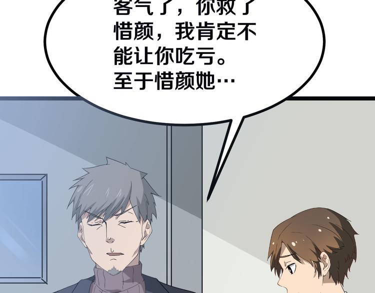 第3话 灵儿姐姐112