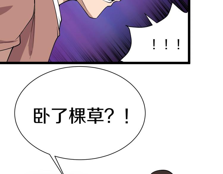 第31话 又见安然48