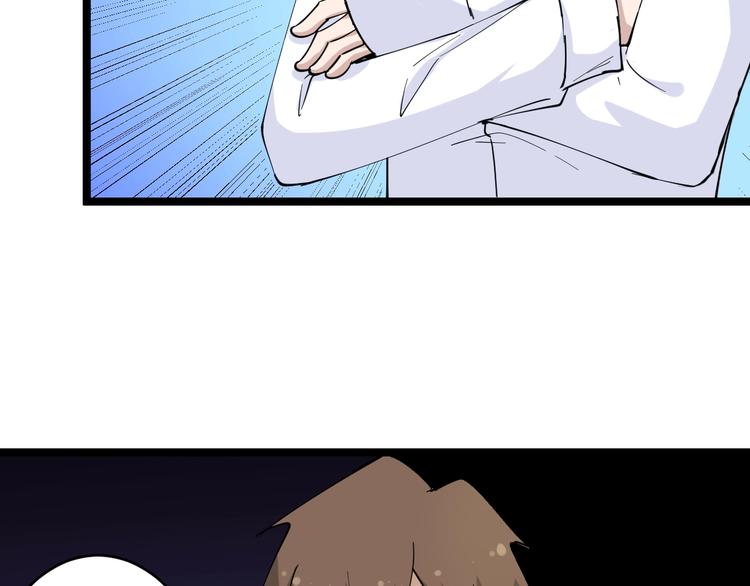 第55话 超出认知？69