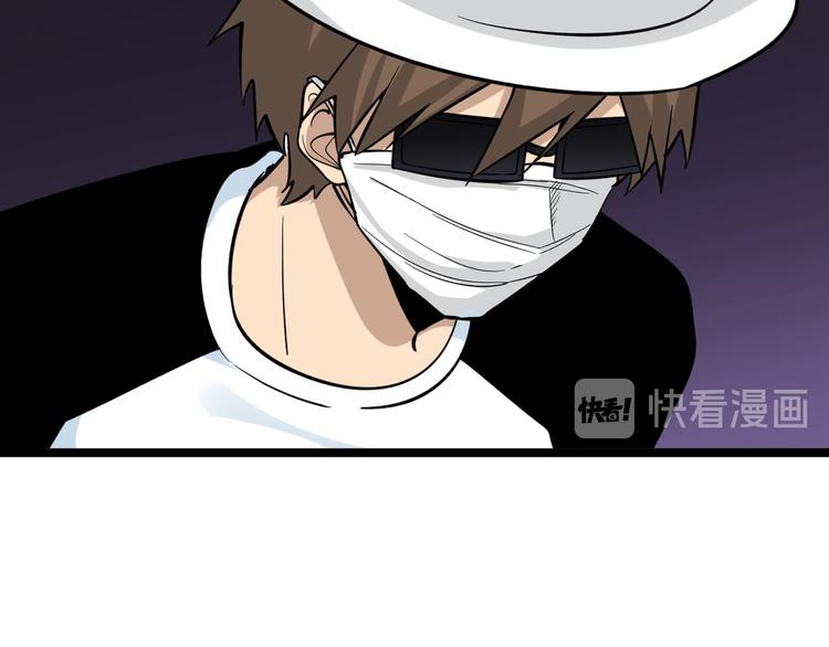 第154话 人帅歌美11