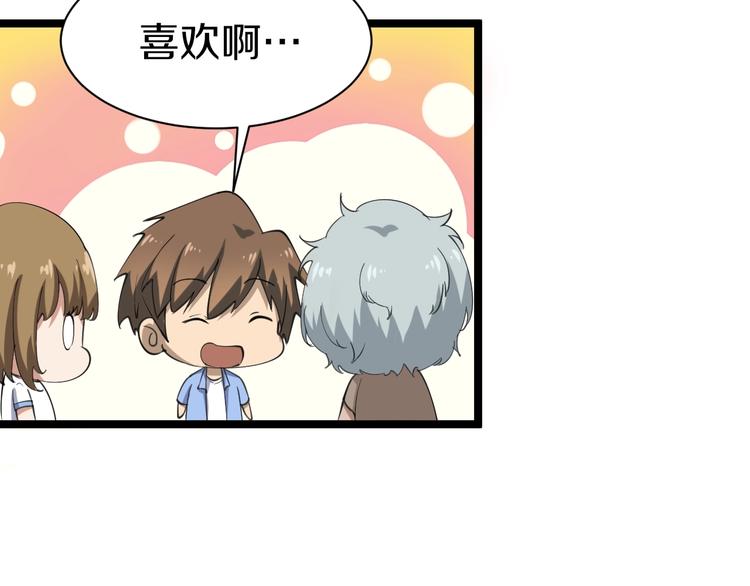 第17话 武林大会16