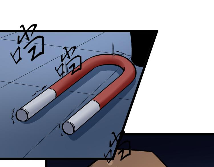 第180话 欺人太甚110