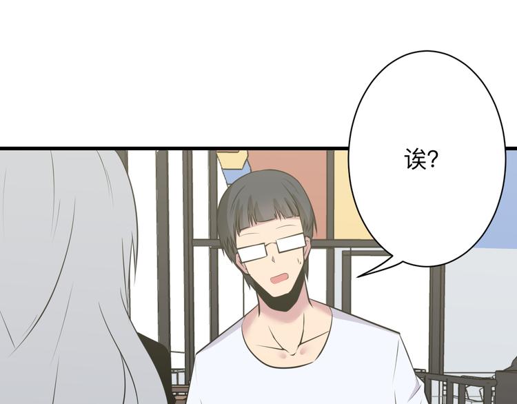 第237话 雪莲水51
