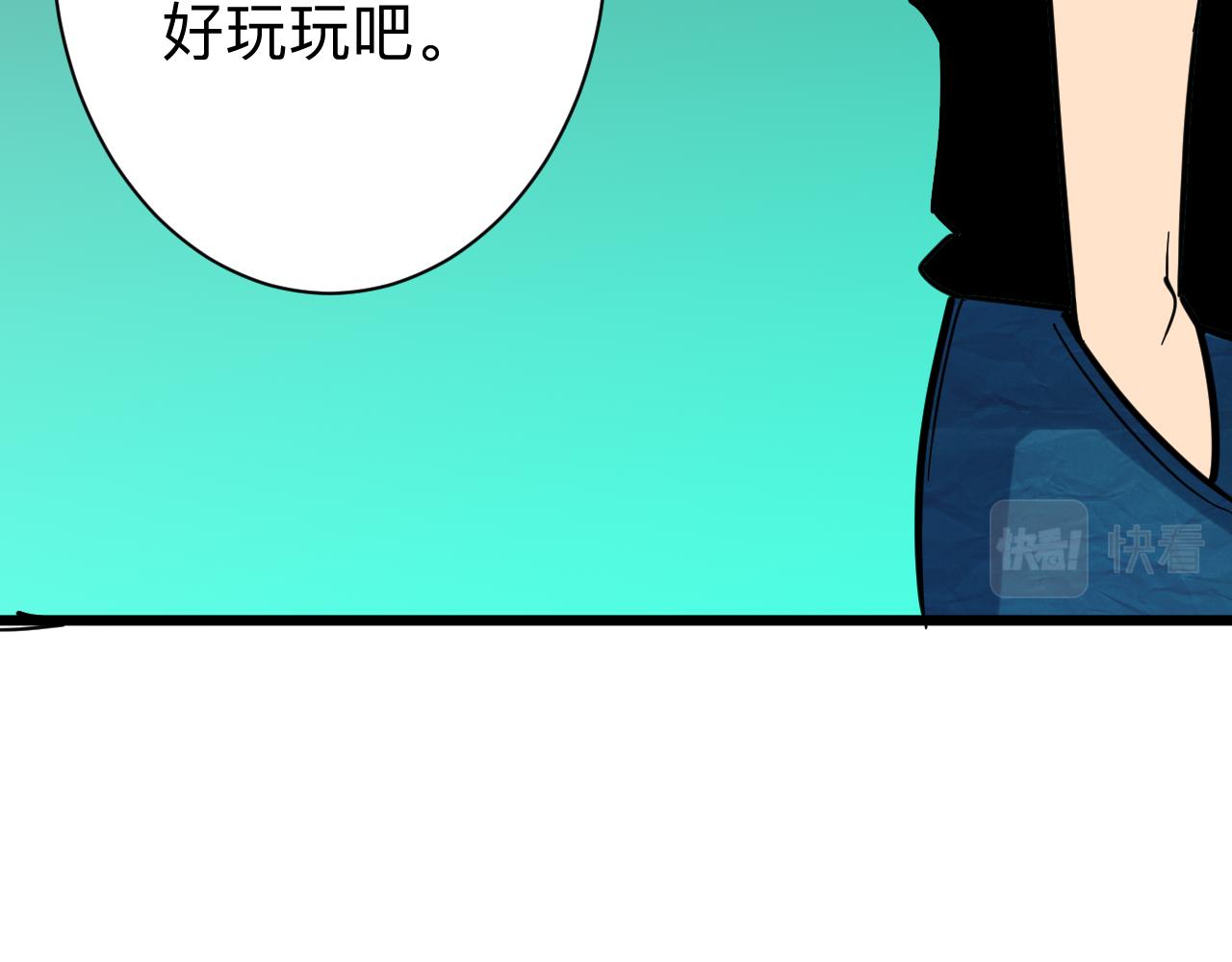 第259话 君子报仇37