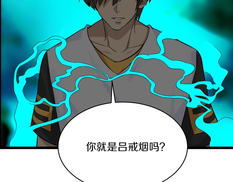 第139话 小若溪别怕58