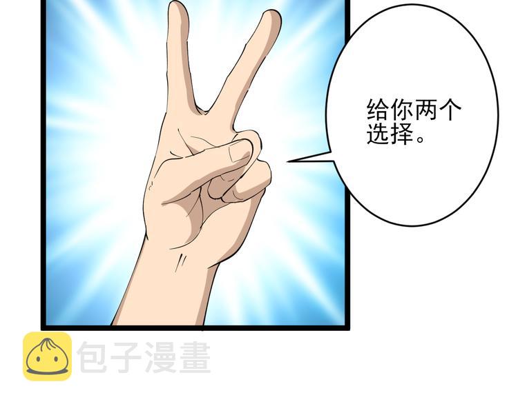 第131话 软柿子69
