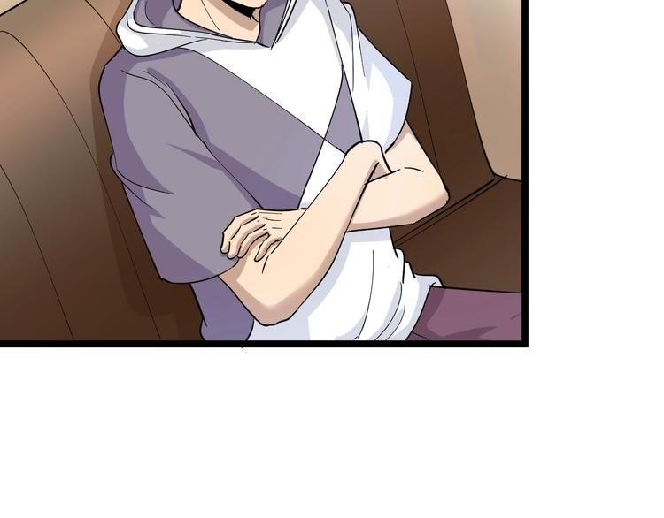 第50话 修仙秘籍了解一下93