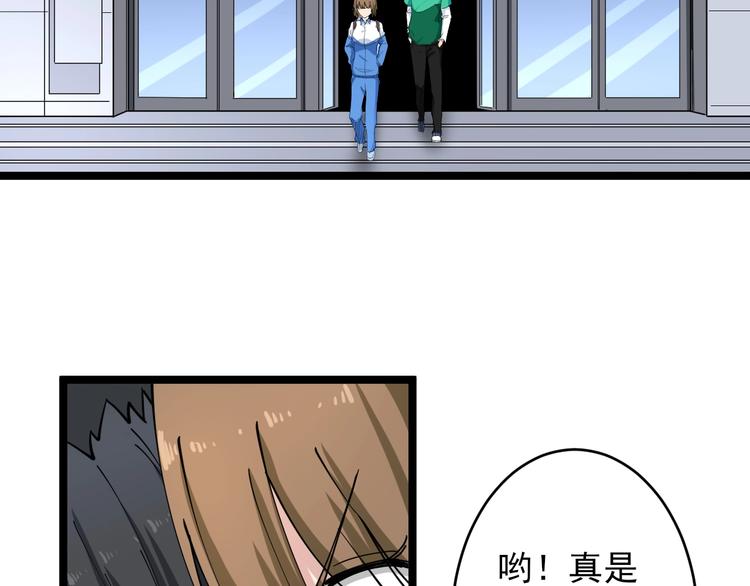 第101话 带孝子51