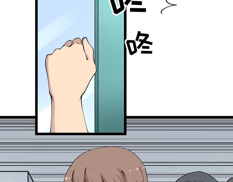 第101话 带孝子38