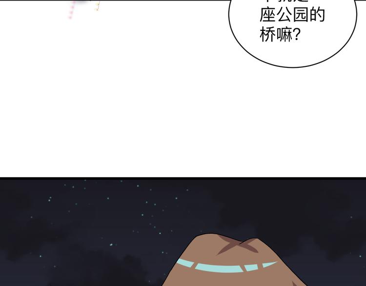 第235话 刚正不阿83