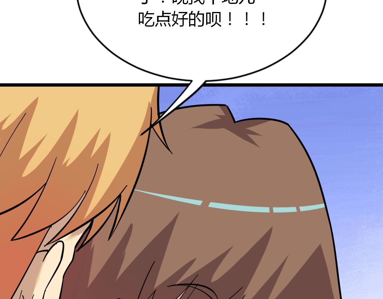 第257话 练武之人116