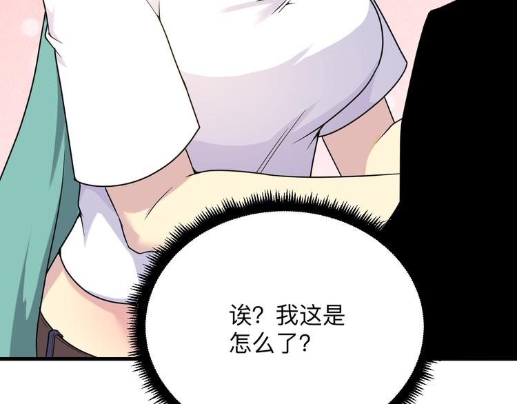 第214话 害羞的一捏51