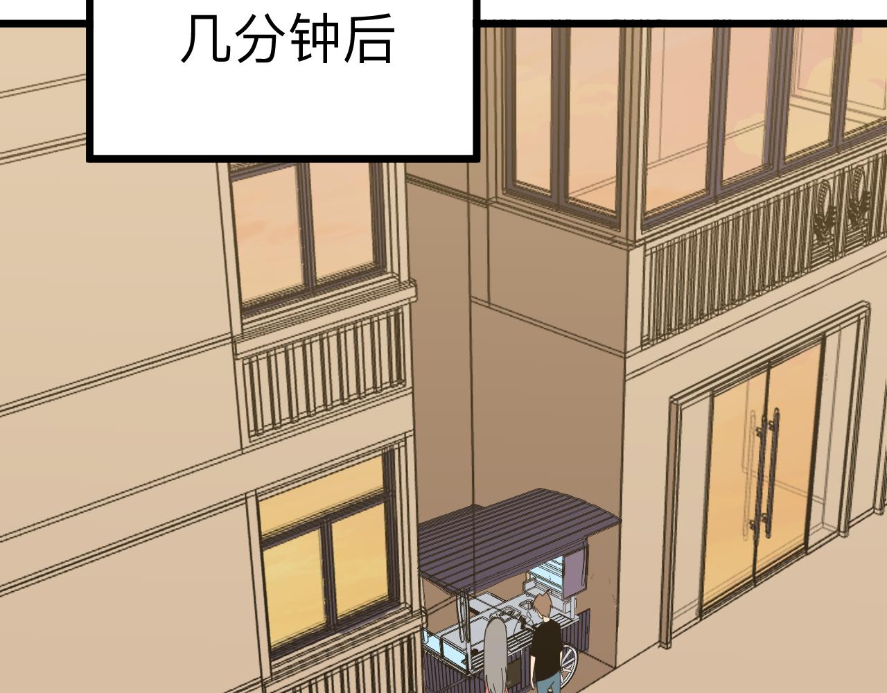 第317话 恩公74