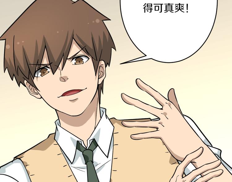 第144话 破罐子小凡8