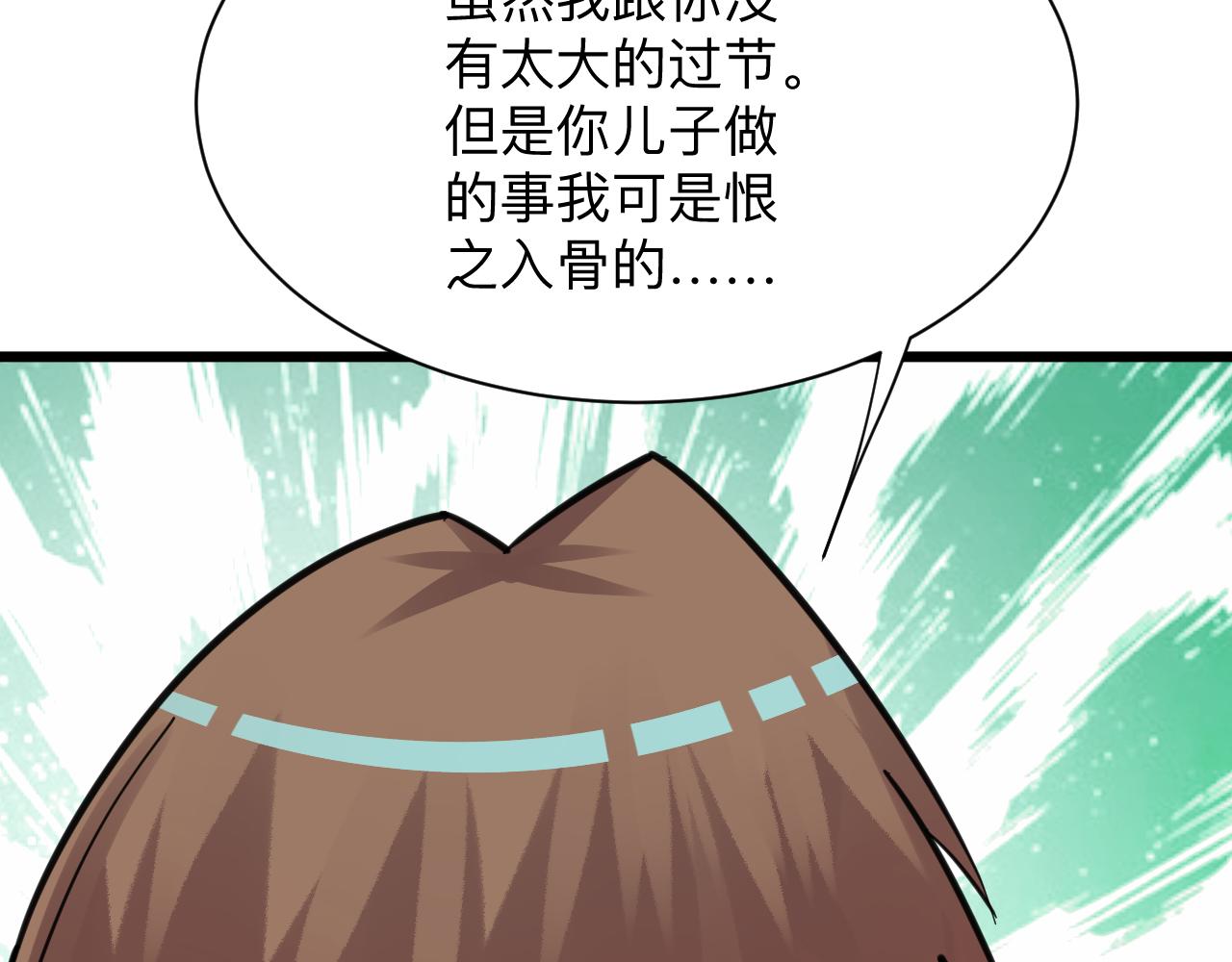 第297话 你加油吧！29