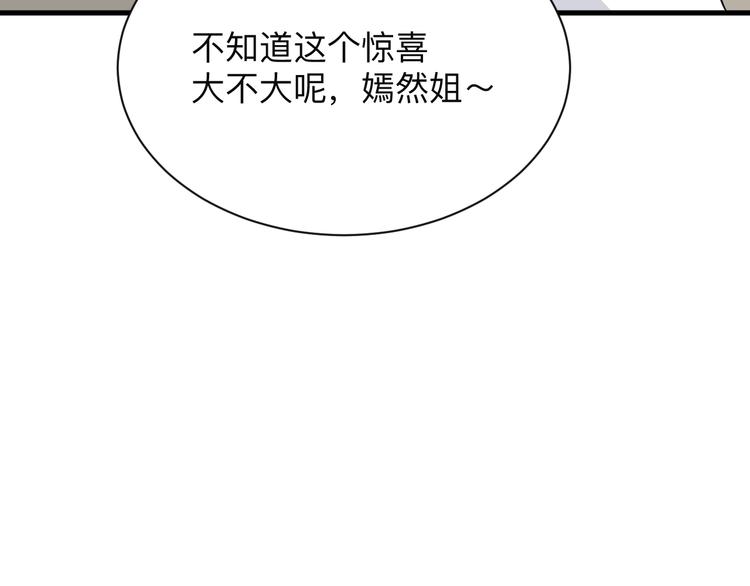 第193话 火凰功64