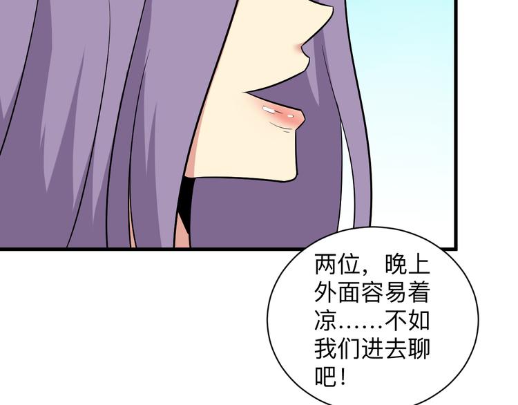 第225话 流鼻血112