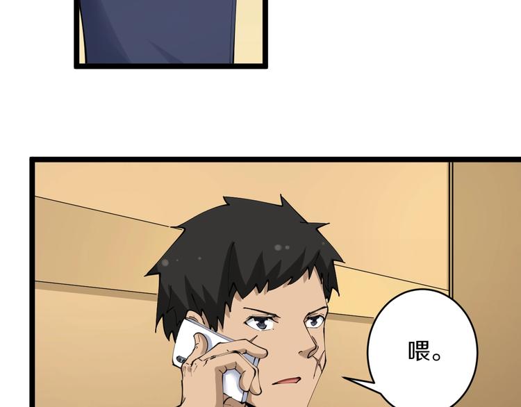 第74话 人生中的指路明灯16