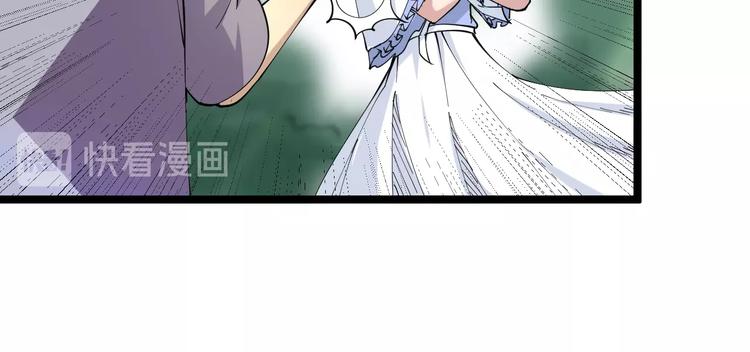 第53话 满园桃色关不住48