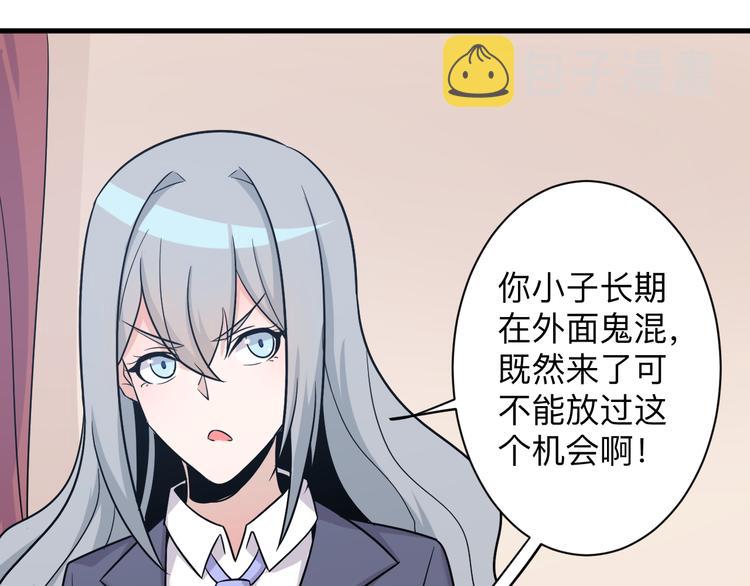 第230话 小白脸118