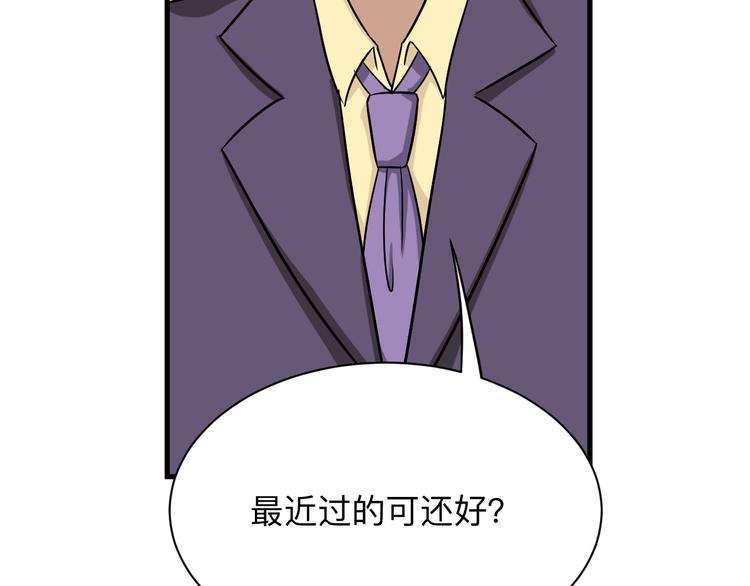 第226话 鄙视你121