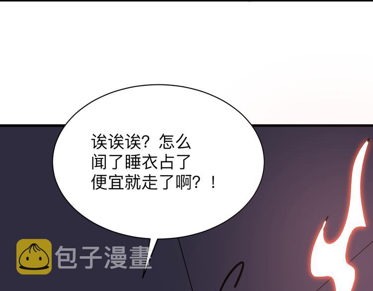 第231话 极品翡翠106