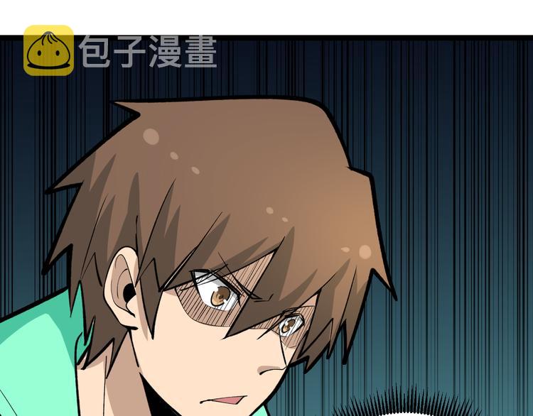第179话 曼姐的气场91