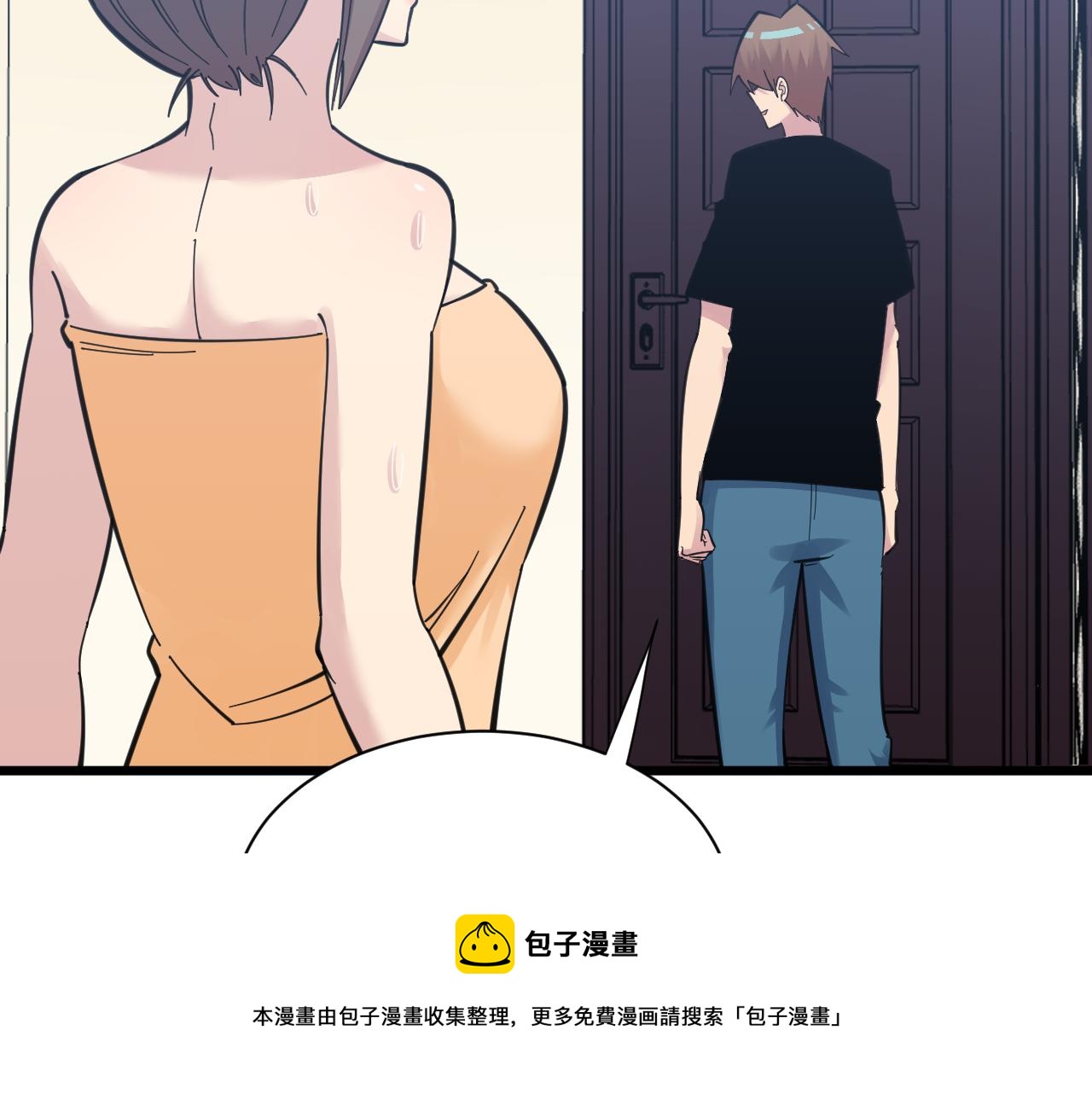 第304话 星罗国88