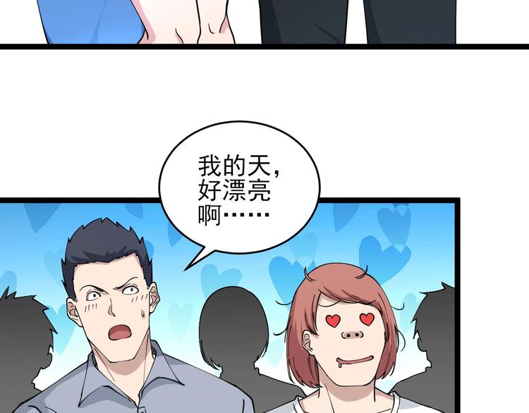 第102话 姐姐帮忙来了！45