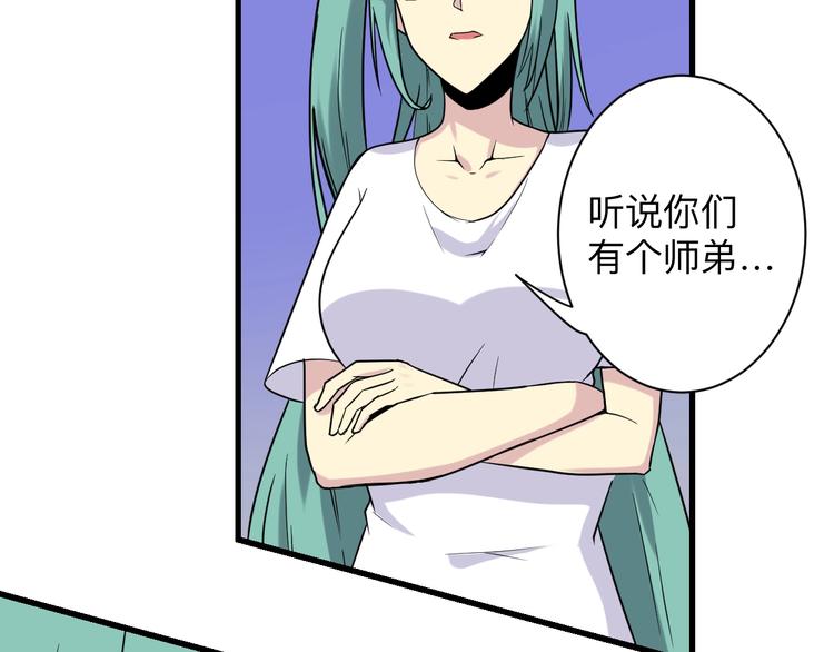 第211话 上门挑衅！18