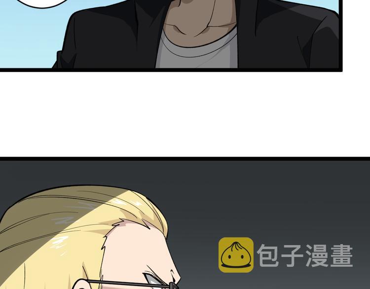 第161话 无感人8