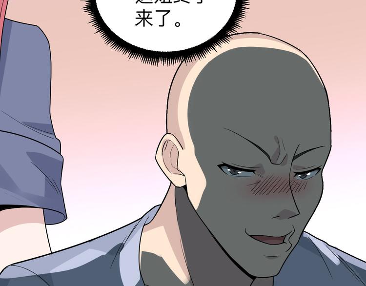 第187话 清江酒魂24