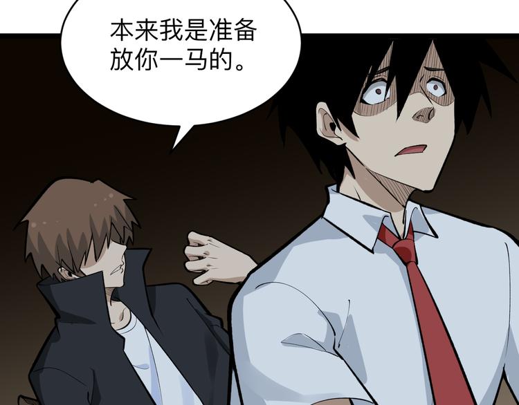 第176话 后生可畏42