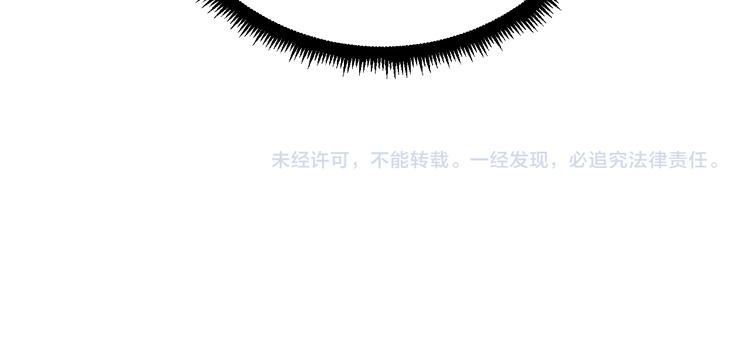 第237话 雪莲水121