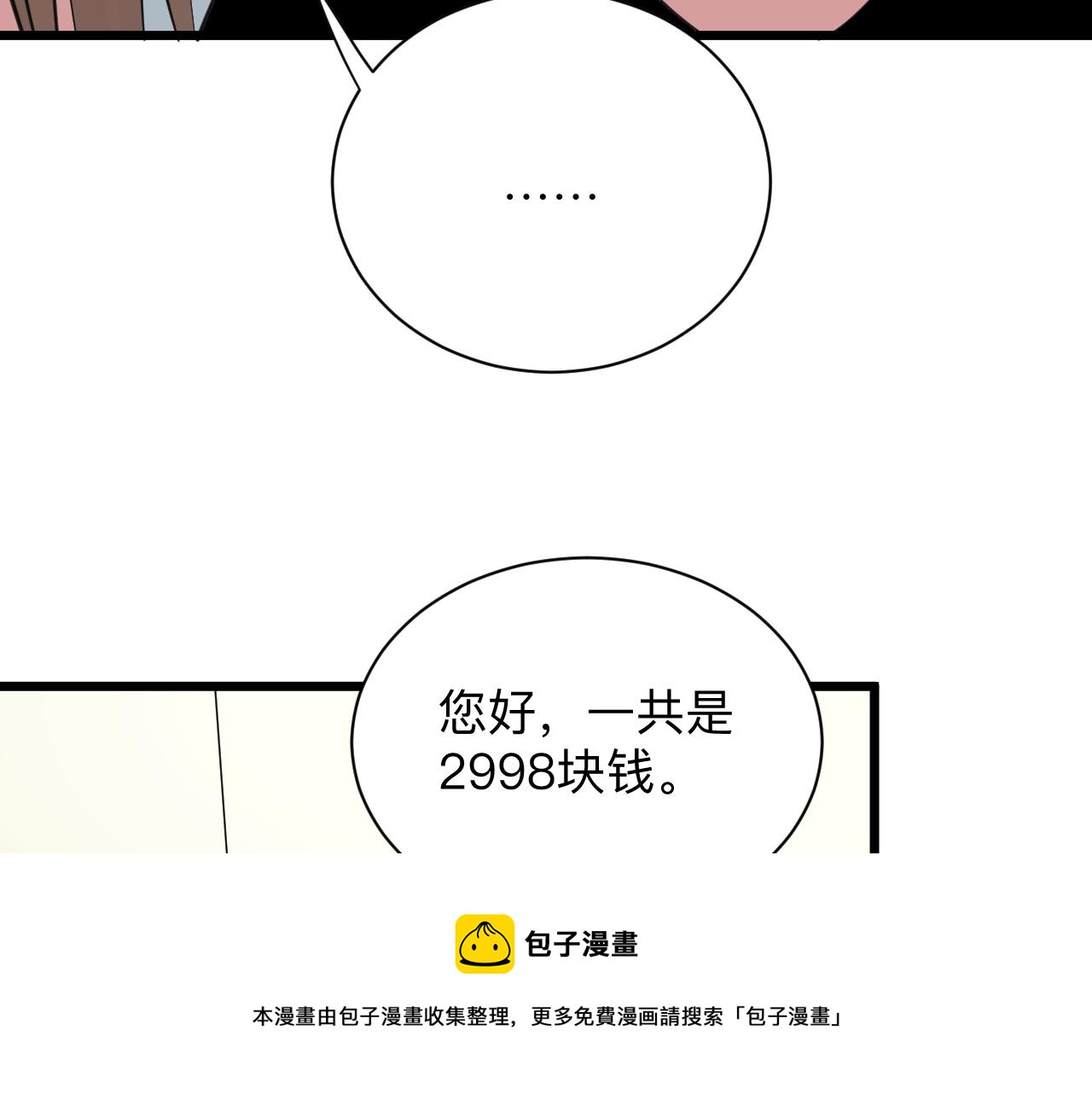第312话 躁动的心64