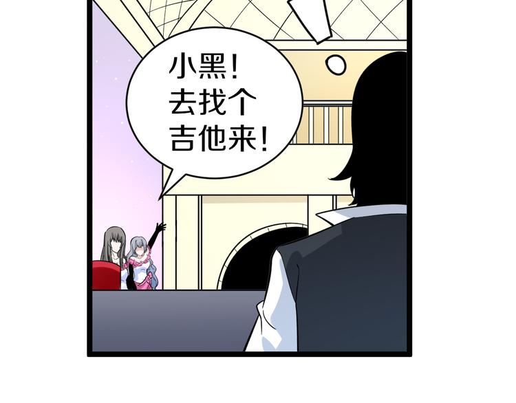 第154话 人帅歌美82
