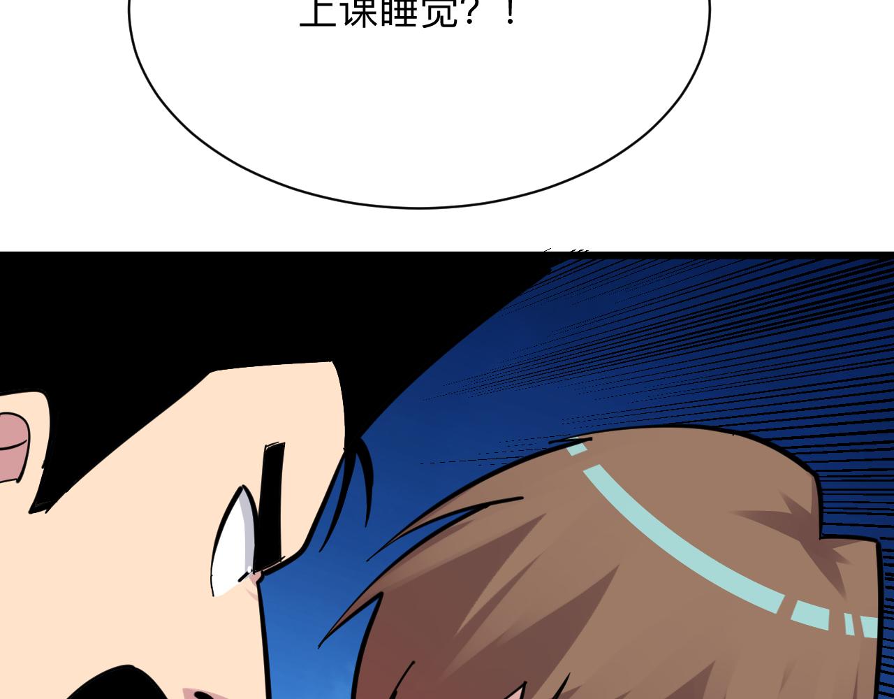 第287话 幸福是啥？61