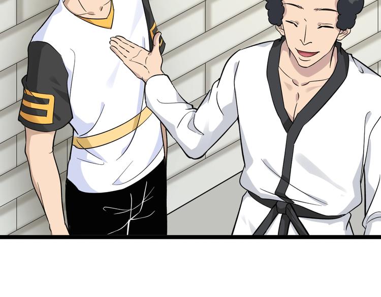 第136话 大师兄！72