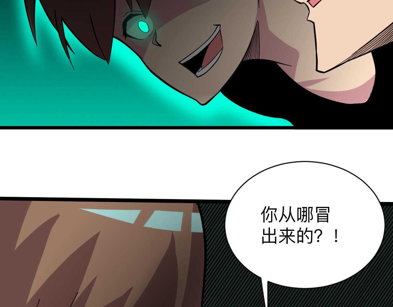 第265话 刺头69
