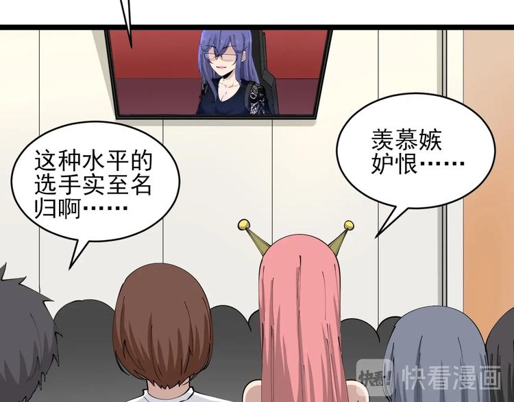 第106话 华丽转身77